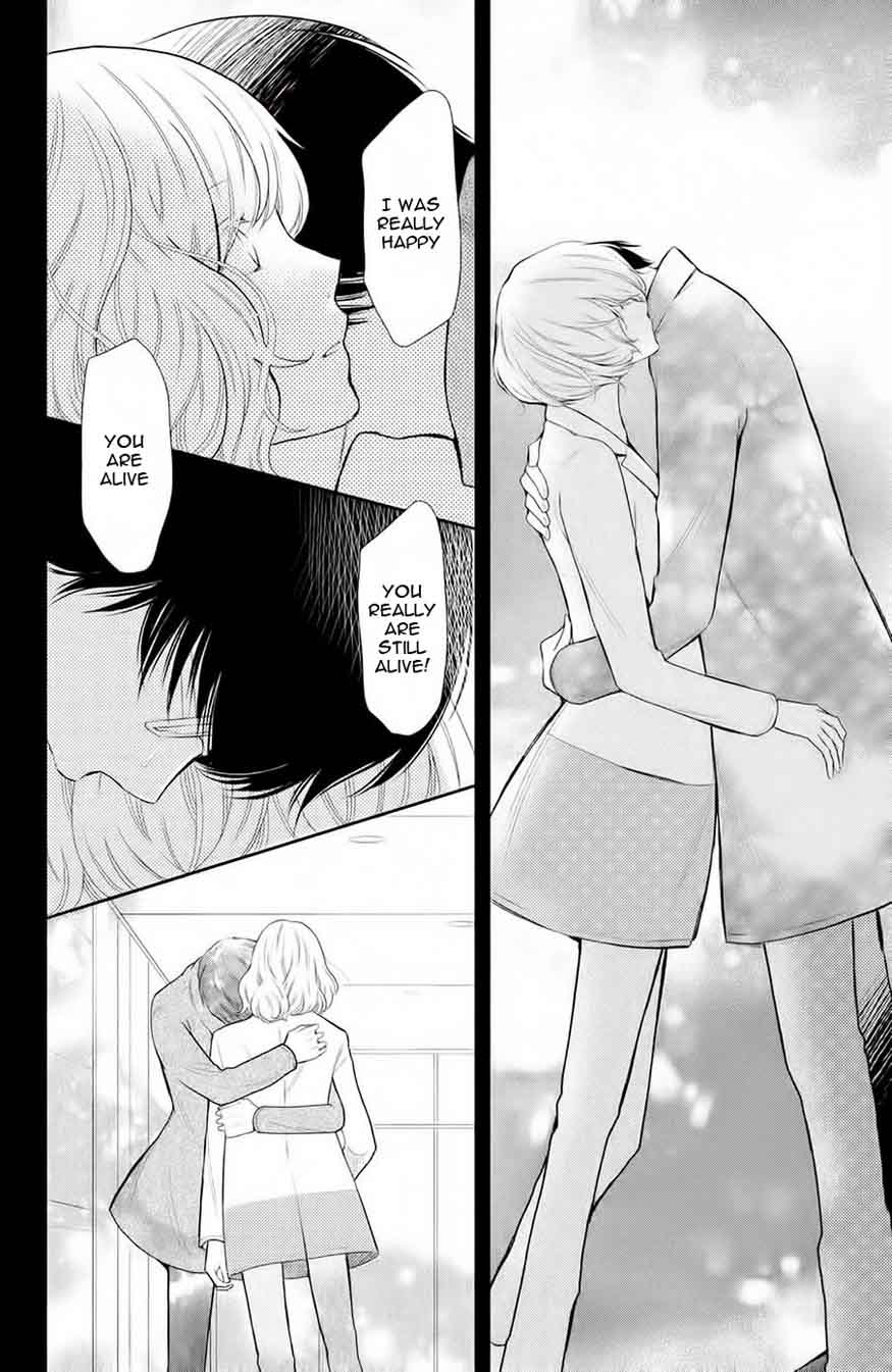 3d Kanojo Chapter 46 Page 26