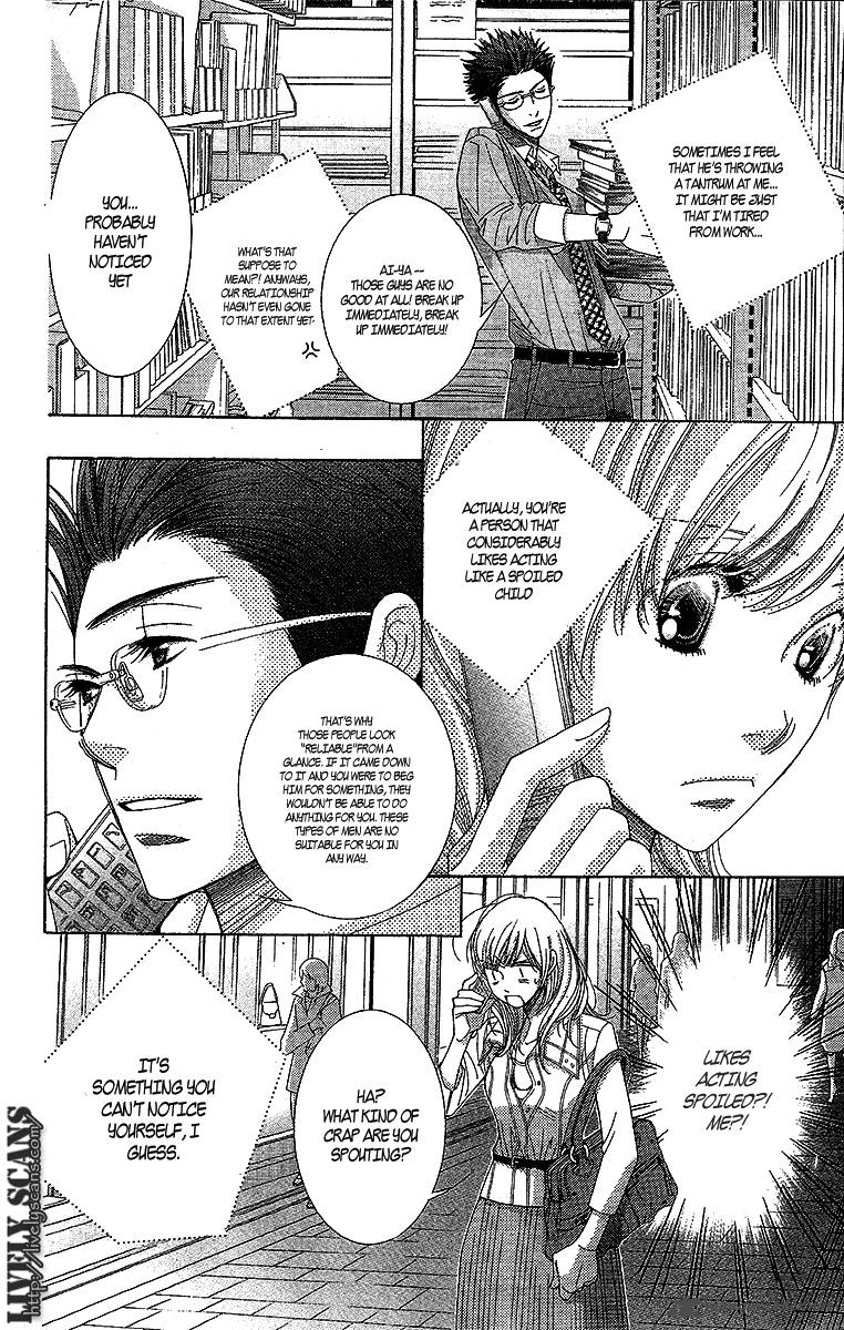 5 Ji Kara 9 Ji Made Chapter 13 Page 15