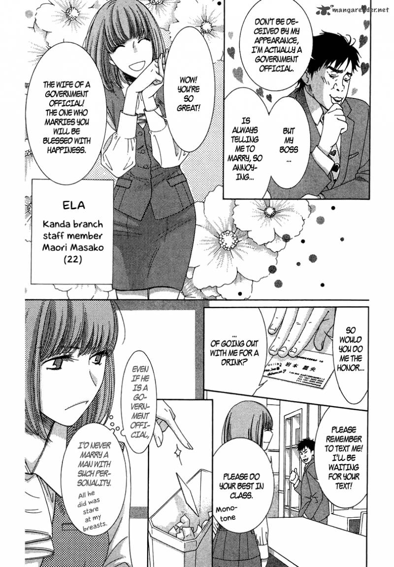 5 Ji Kara 9 Ji Made Chapter 7 Page 16