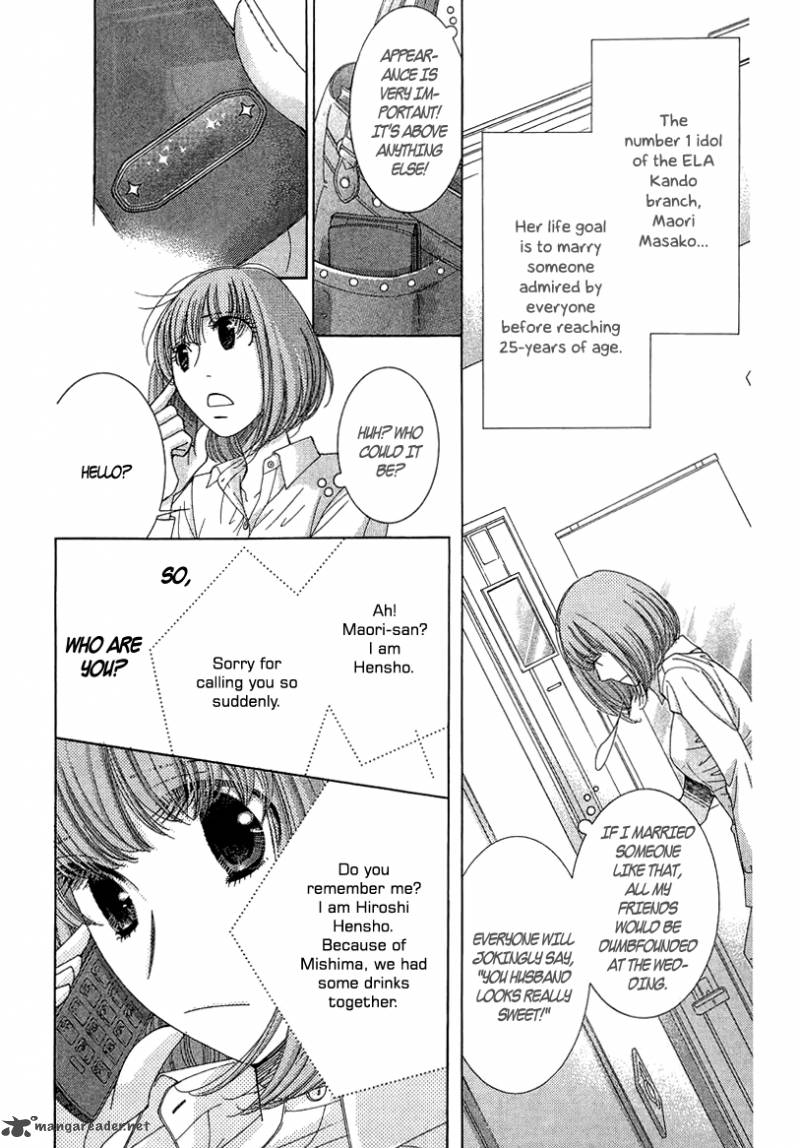5 Ji Kara 9 Ji Made Chapter 7 Page 17
