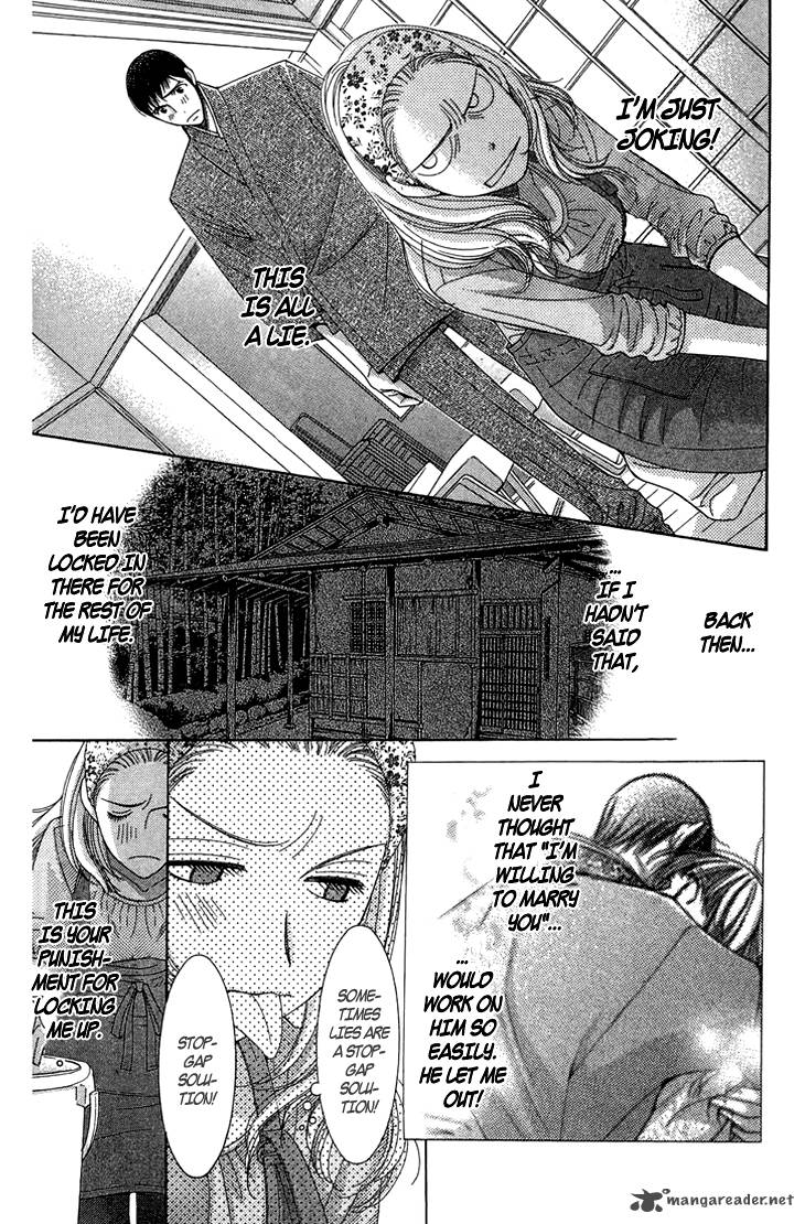 5 Ji Kara 9 Ji Made Chapter 8 Page 7