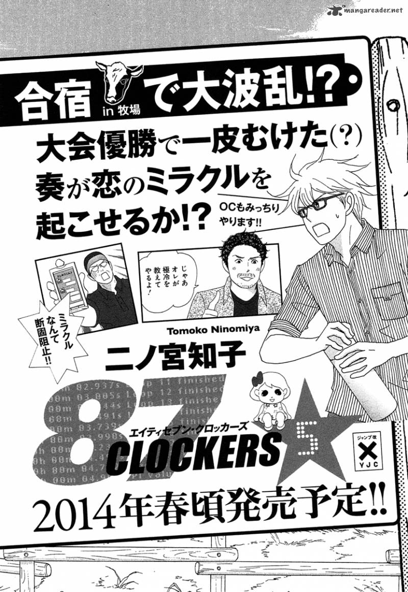 Read 87 Clockers Chapter 23 Mangafreak