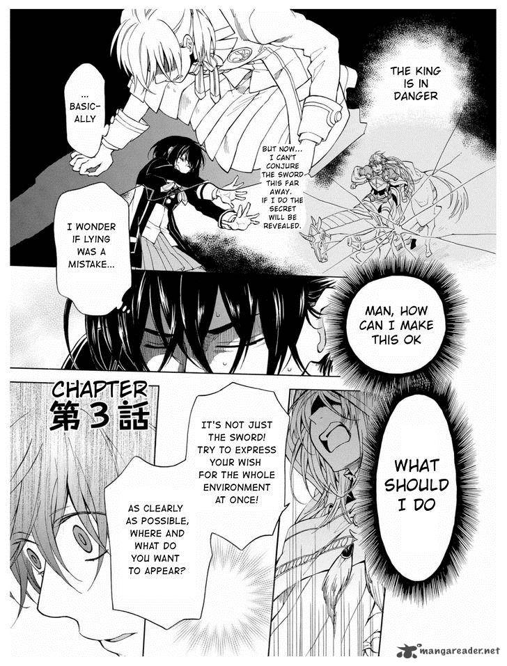  A No TachIIchi Chapter 3 Page 3