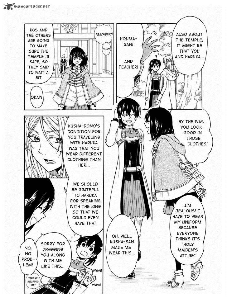  A No TachIIchi Chapter 7 Page 5