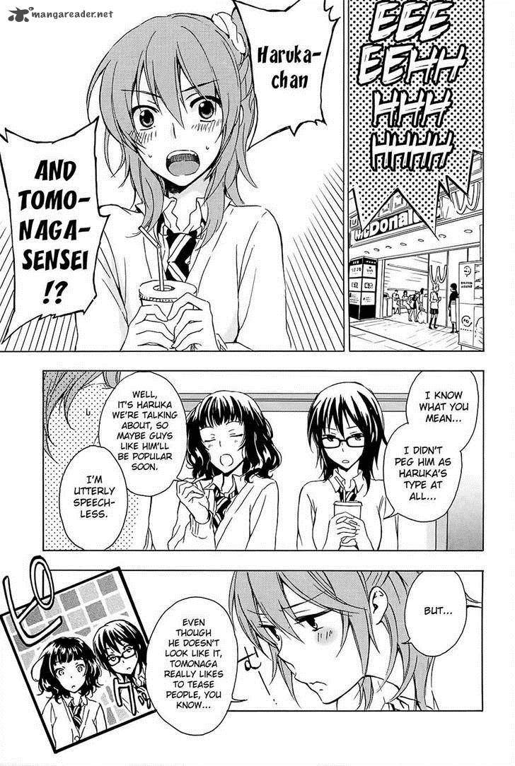 A Method To Make The World Gentle Chapter 5 Page 3
