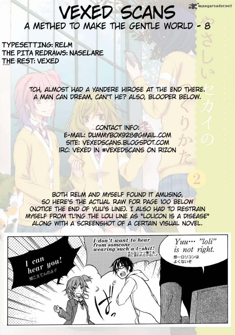 A Method To Make The World Gentle Chapter 8 Page 41