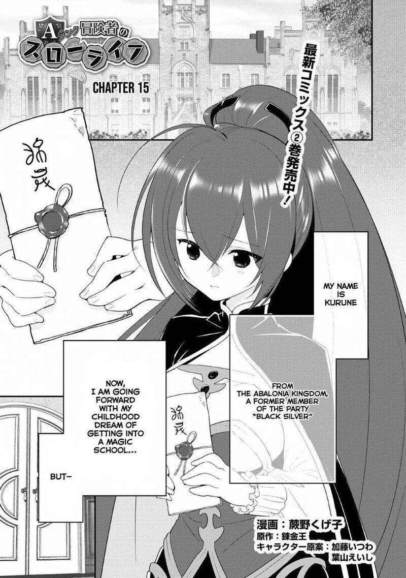 Read A Rank Boukensha No Slow Life Chapter 15 Mangafreak