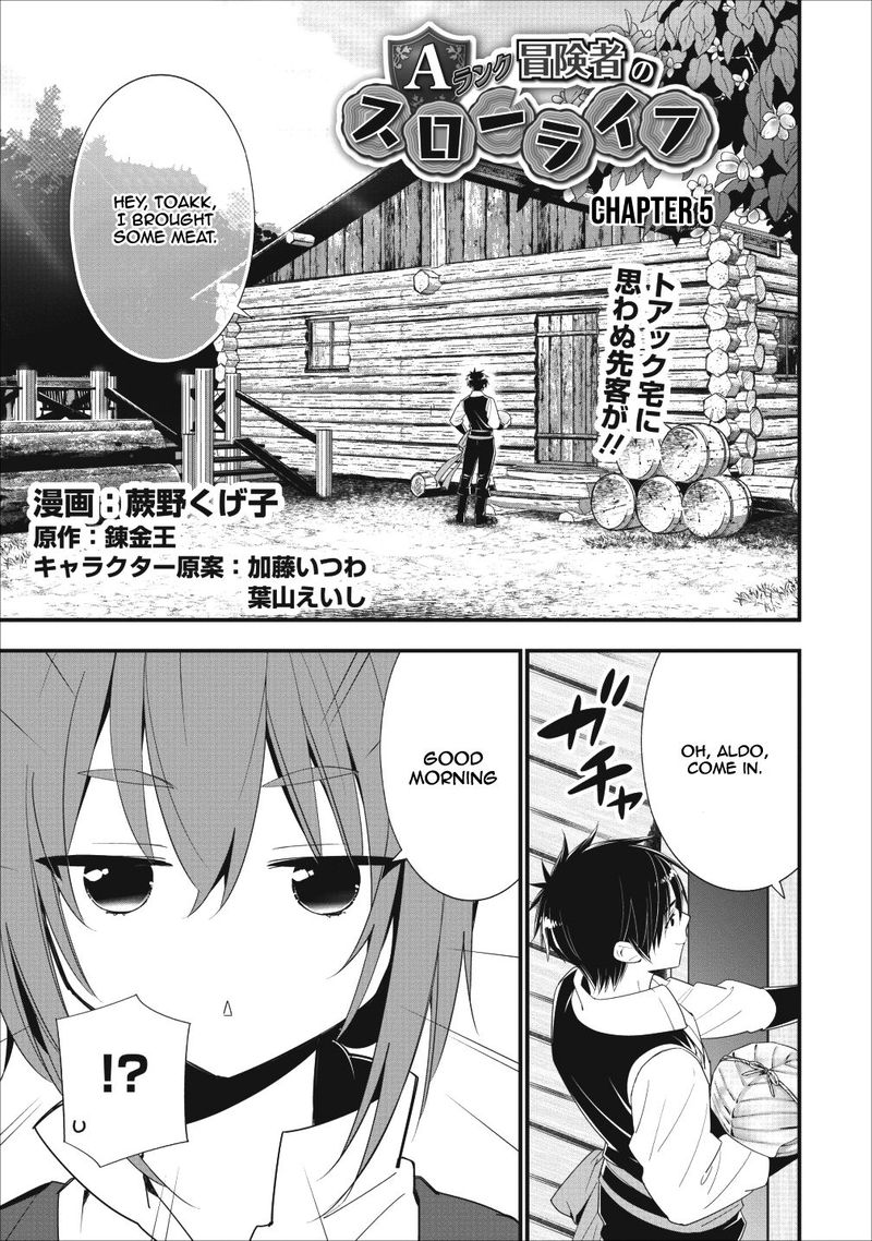 Read A Rank Boukensha No Slow Life Chapter 5 Mangafreak