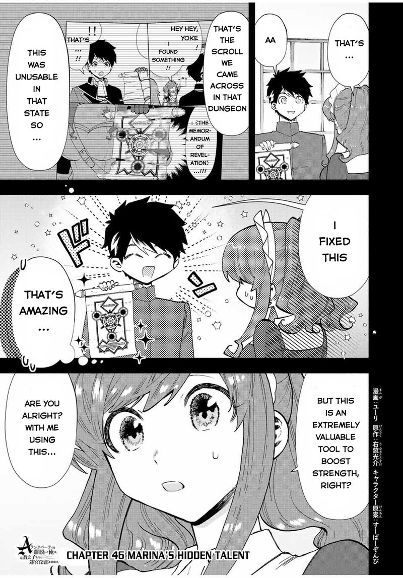 A Rank Party Wo Ridatsu Chapter 1 Read A Rank Party Wo Ridatsu Shita Ore Wa Moto Oshiego Tachi To Meikyuu