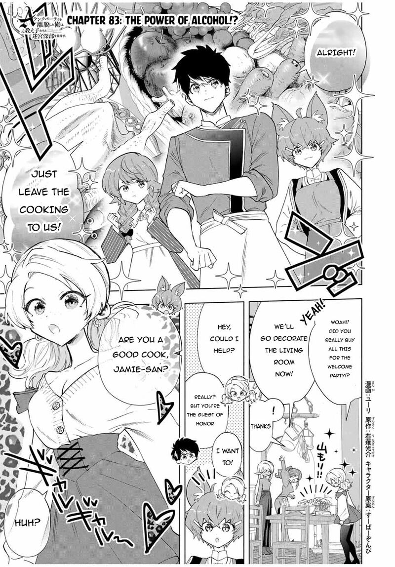 A Rank Party Wo Ridatsu fhi2yPQ-dBFJ_M