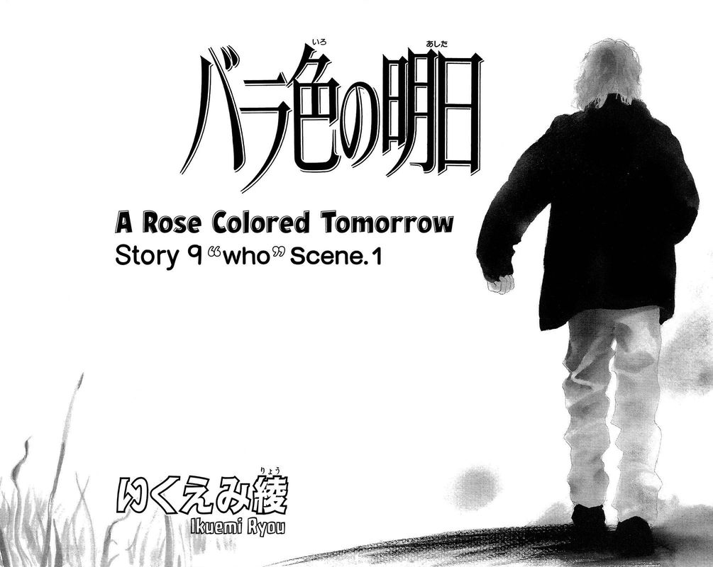 A Rose Colored Tomorrow Chapter 13 Page 5