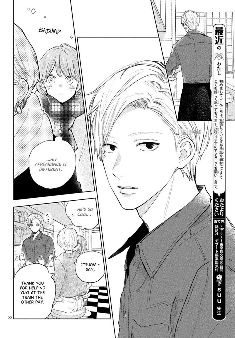A Sign Of Affection Manga Read Read A Sign Of Affection Chapter 1 - MangaFreak