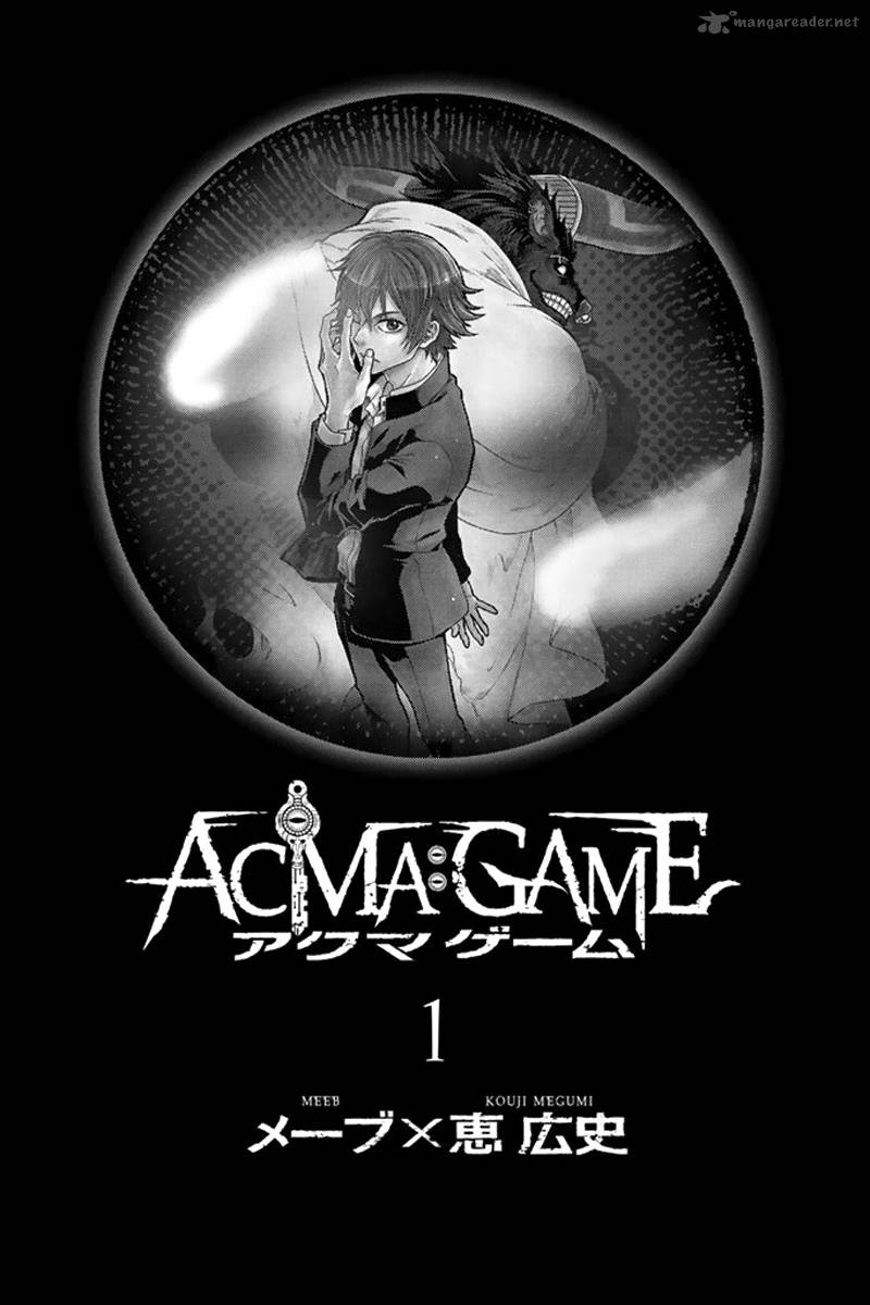 Acmagame Chapter 1 Page 4