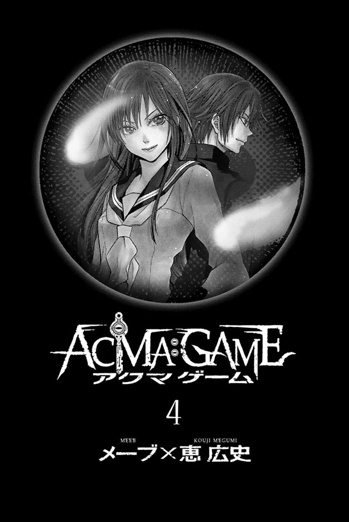 Acmagame Chapter 24 Page 2
