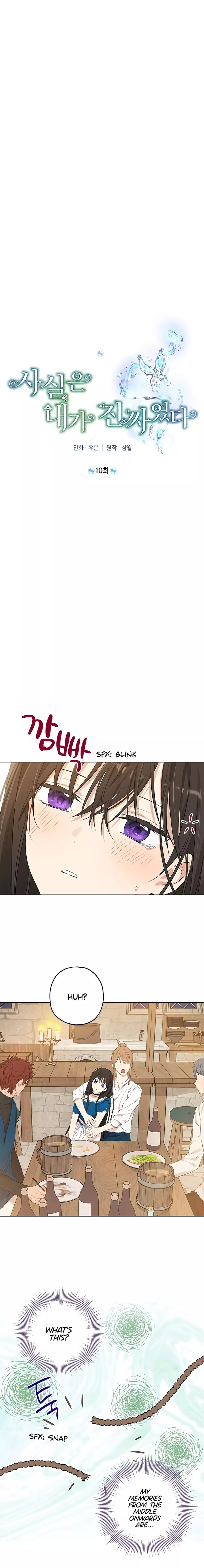 Actually I Was The Real One Chapter 10 Page 6