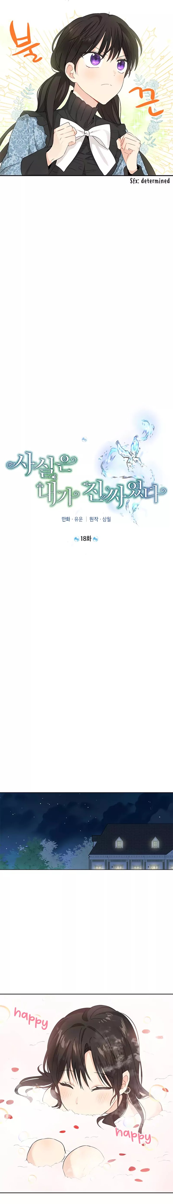 Actually I Was The Real One Chapter 18 Page 9