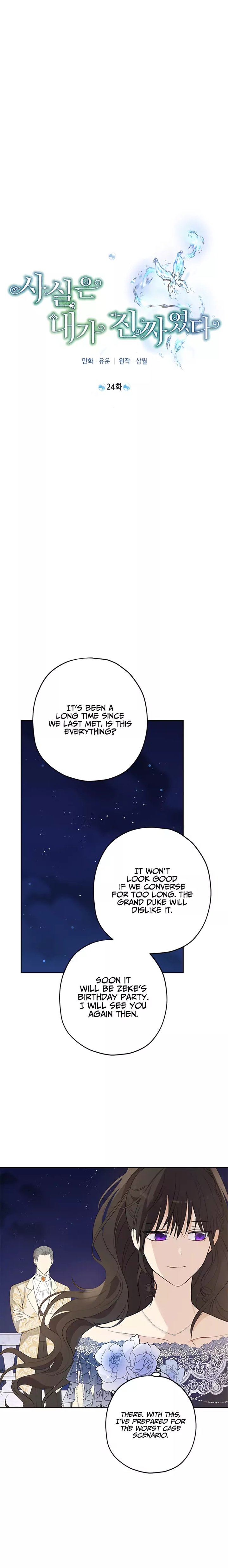 Actually I Was The Real One Chapter 24 Page 8