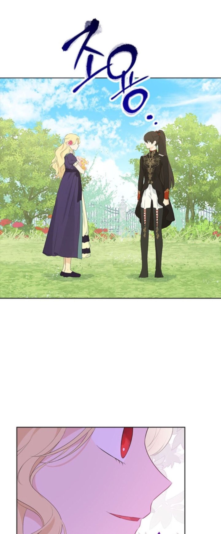 Actually I Was The Real One Chapter 45 Page 12