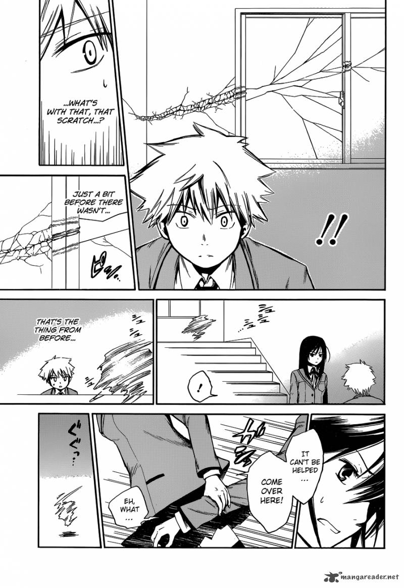 Adashi Mono Chapter 1 Page 10