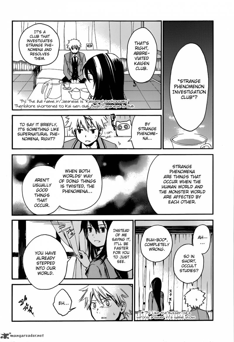 Adashi Mono Chapter 1 Page 15