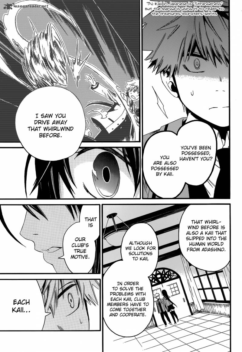 Adashi Mono Chapter 1 Page 18