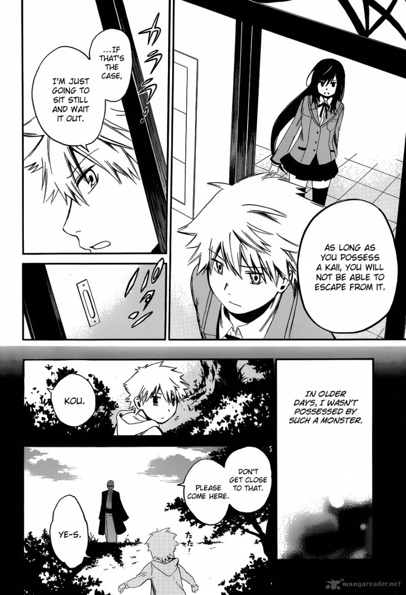 Adashi Mono Chapter 1 Page 21