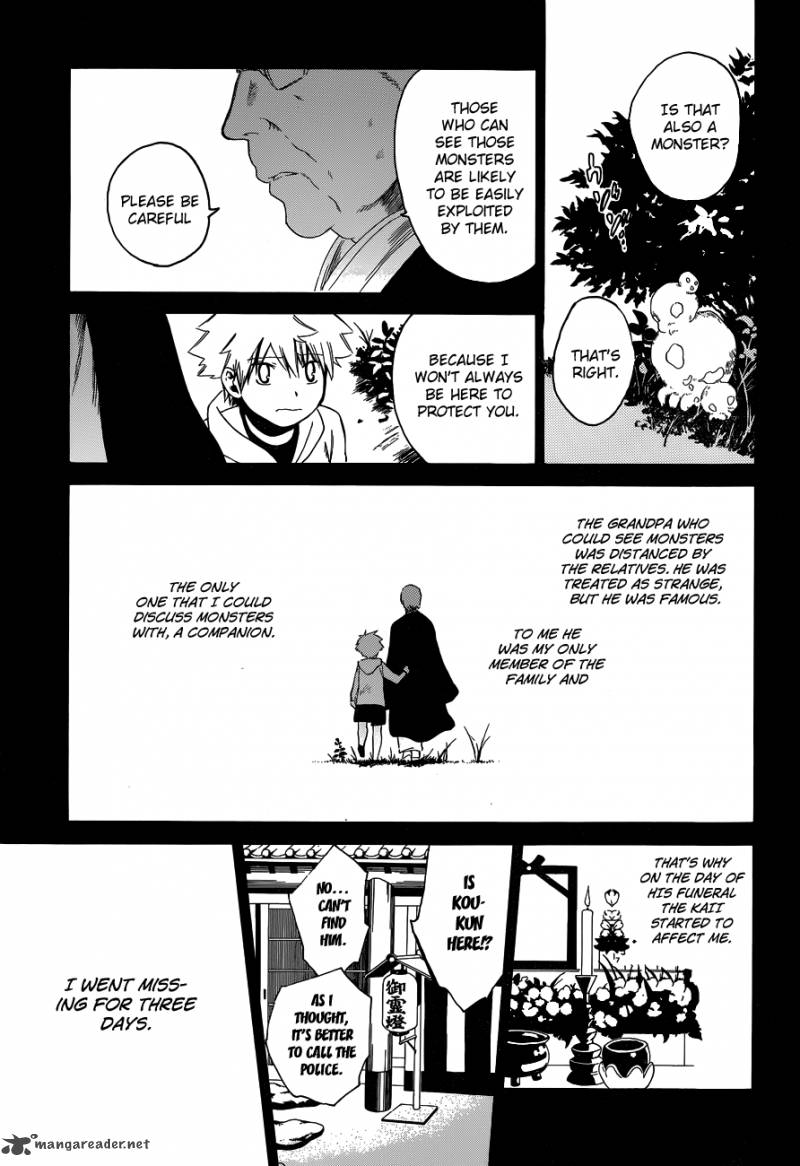 Adashi Mono Chapter 1 Page 22
