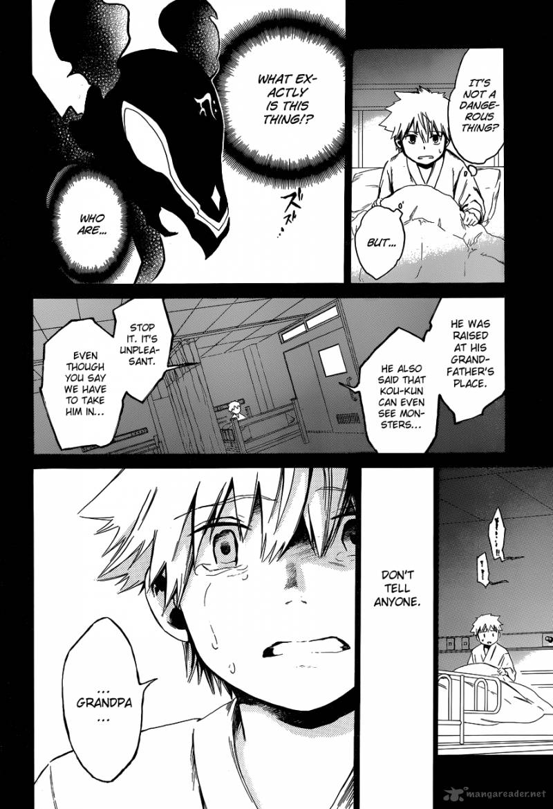 Adashi Mono Chapter 1 Page 25