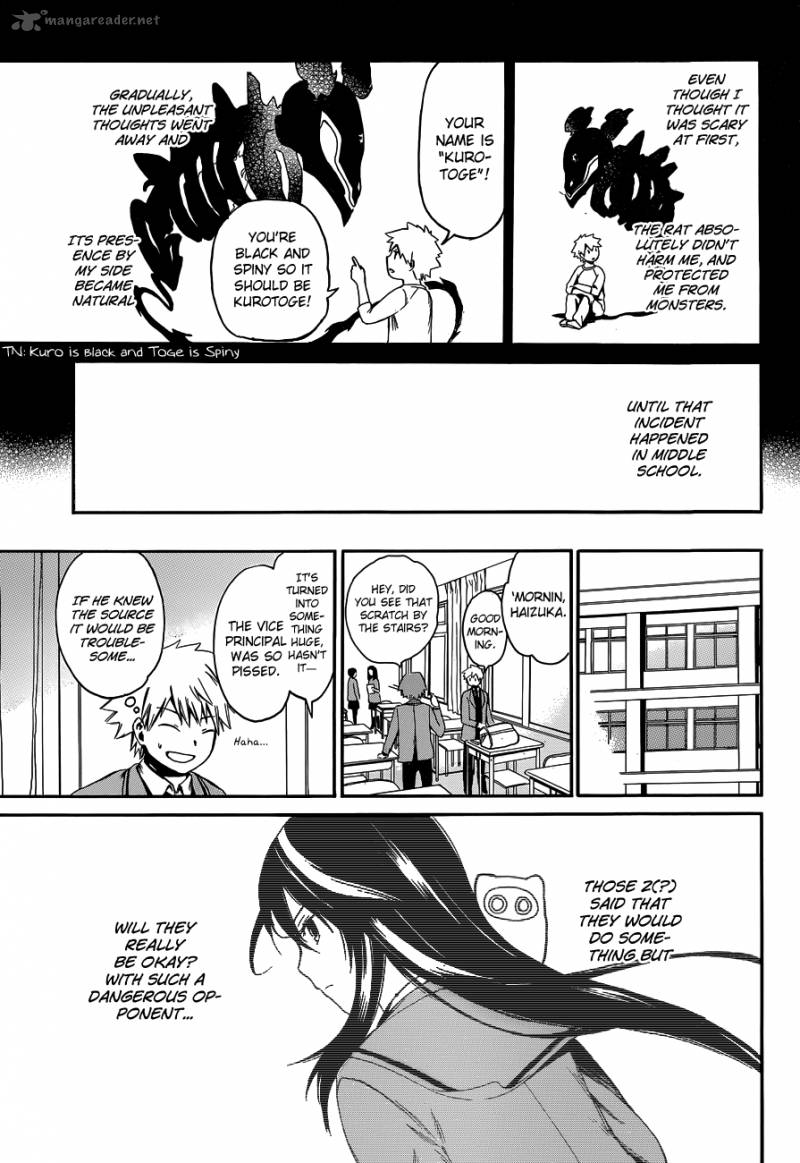 Adashi Mono Chapter 1 Page 26