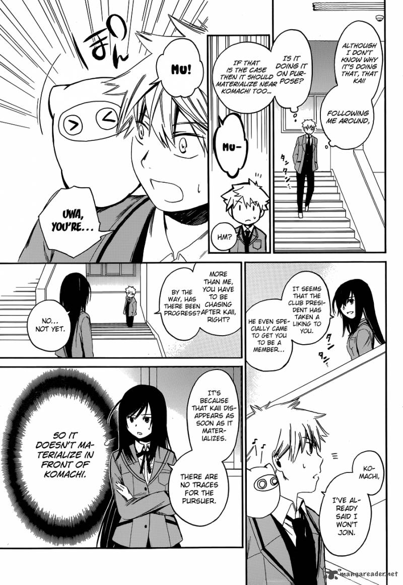 Adashi Mono Chapter 1 Page 32