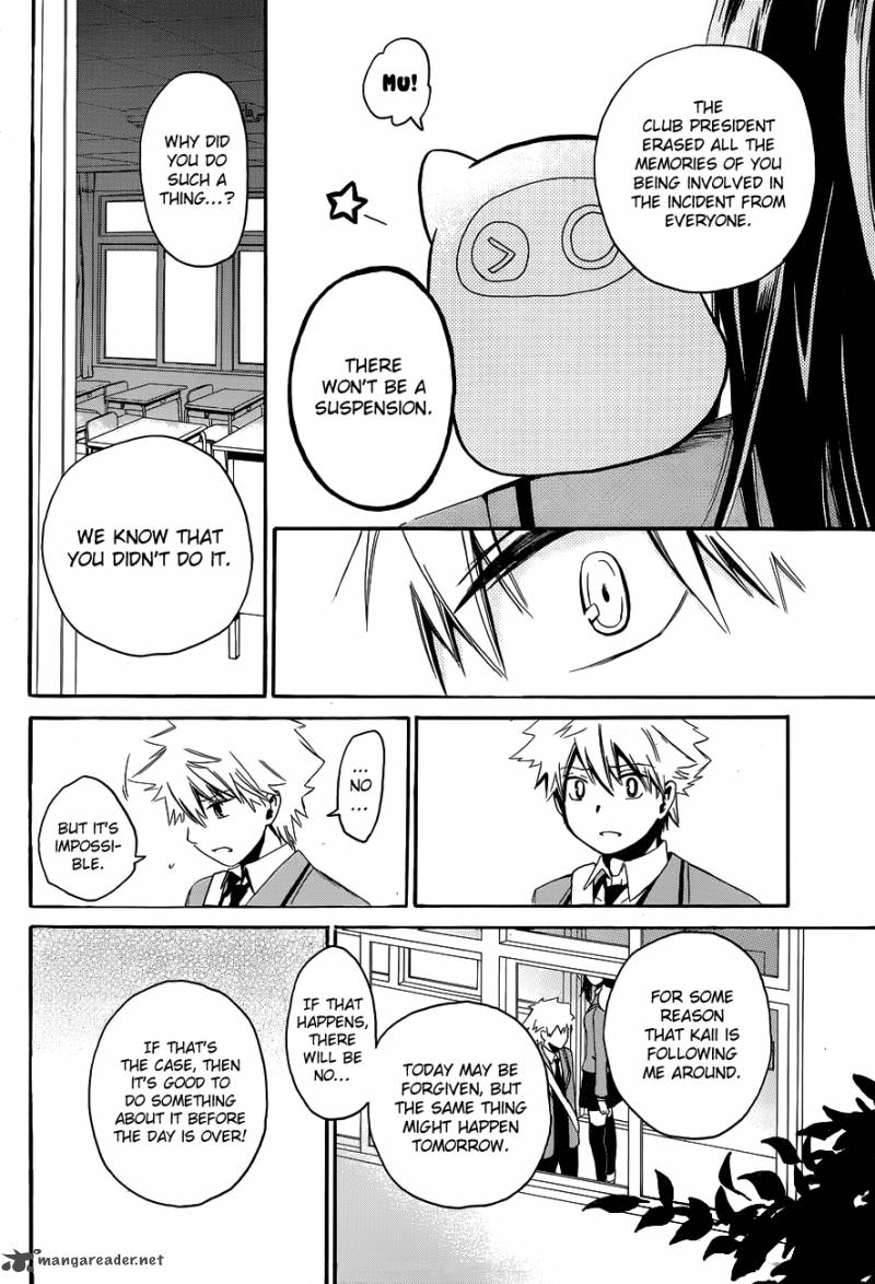 Adashi Mono Chapter 1 Page 43