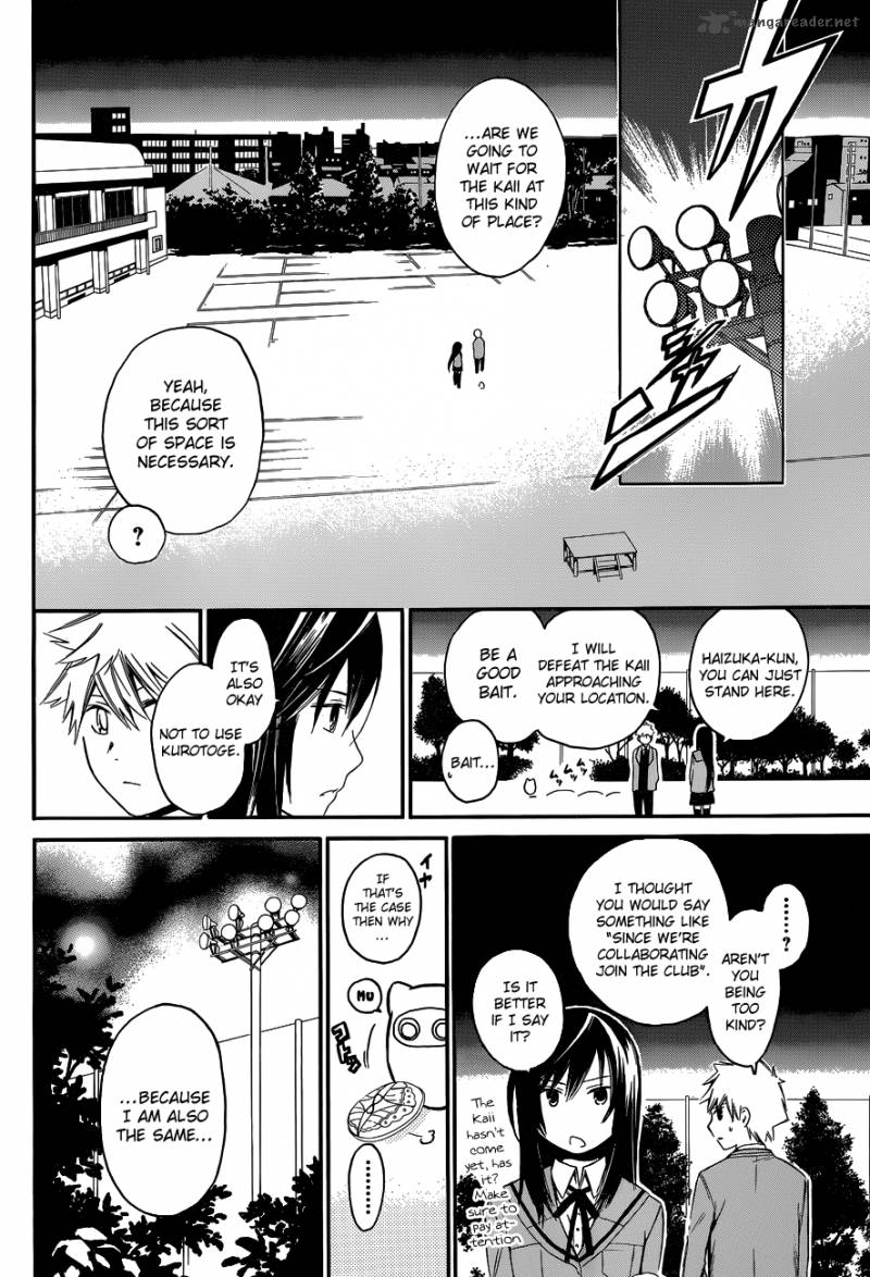 Adashi Mono Chapter 1 Page 45