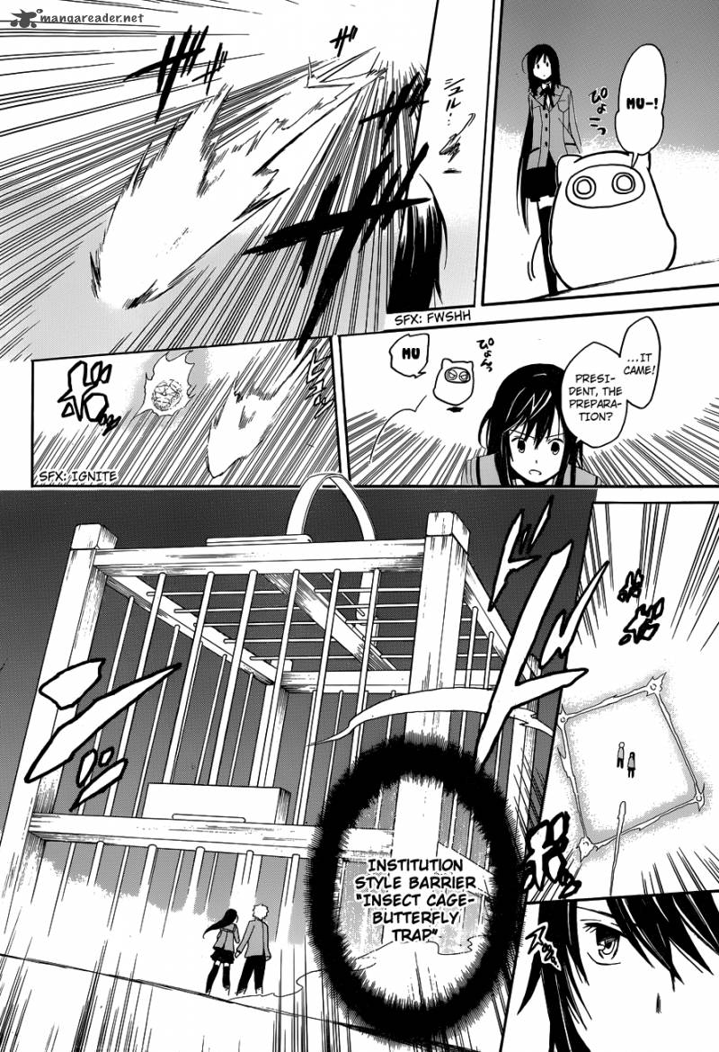 Adashi Mono Chapter 1 Page 47