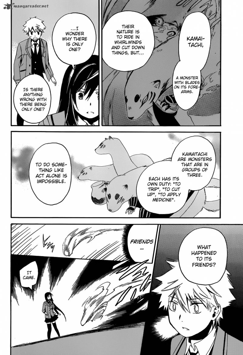 Adashi Mono Chapter 1 Page 49