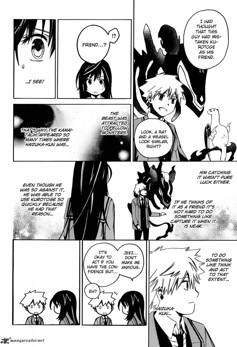 Adashi Mono Chapter 1 Page 56