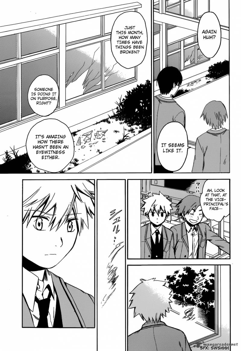Adashi Mono Chapter 1 Page 6
