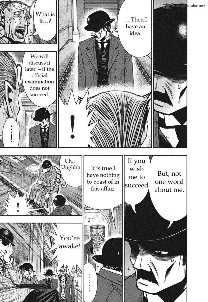 Adventurier Shinyaku Arsene Lupin Aventurier Chapter 3 Page 7