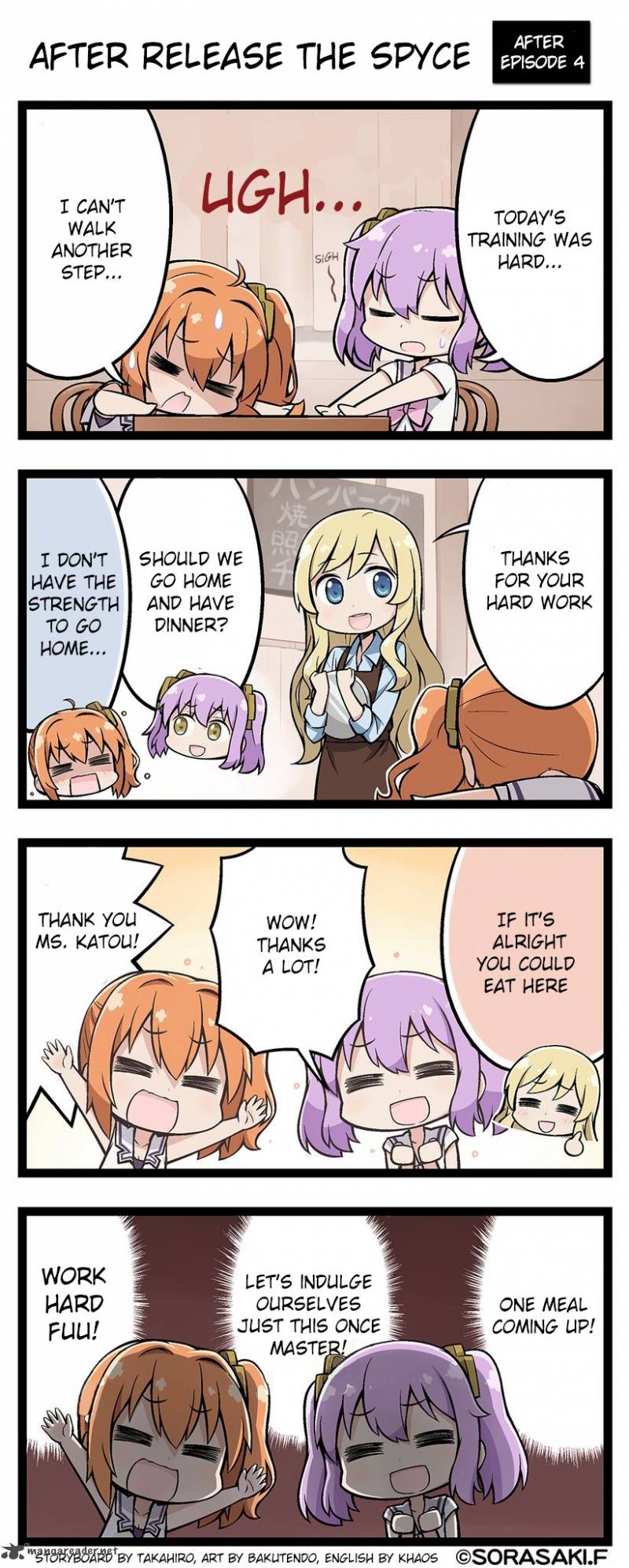 Read After Release The Spyce Chapter 4 Mangafreak While there's nothing like actually holding a book in your hands, there's also no denying that the cost of those books can add up quickly. read after release the spyce chapter 4