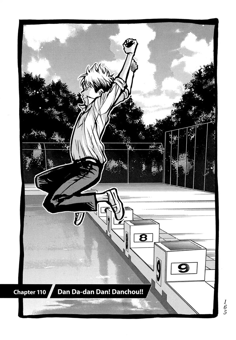 Again Chapter 110 Page 1