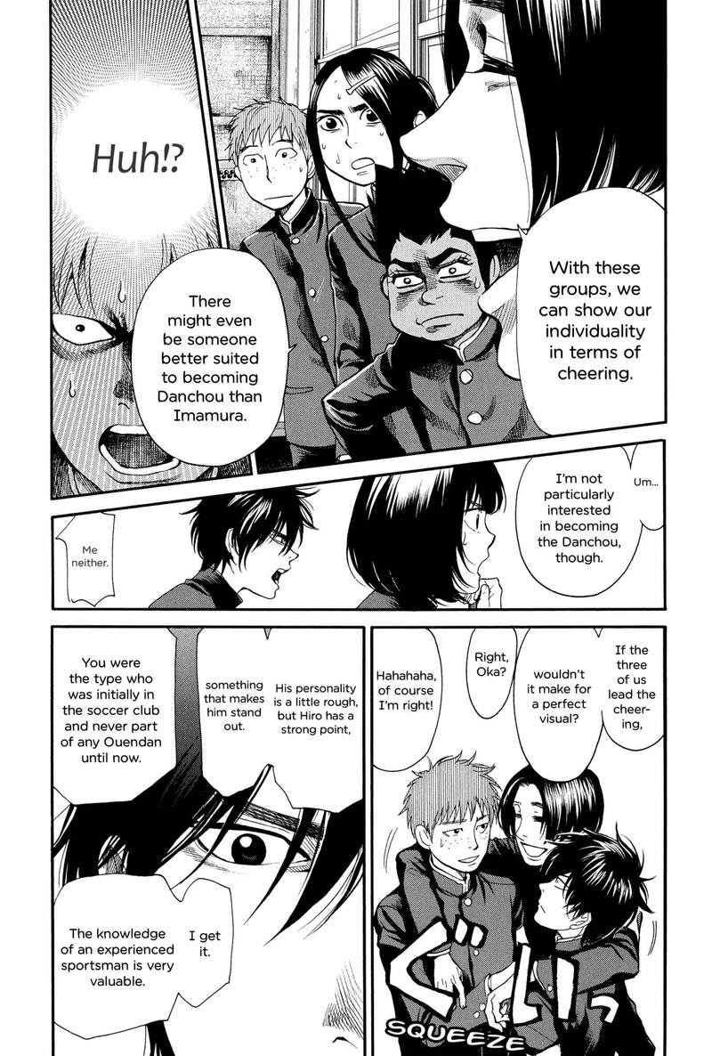 Again Chapter 117 Page 12