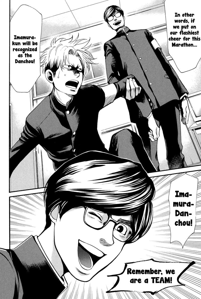 Again Chapter 117 Page 16