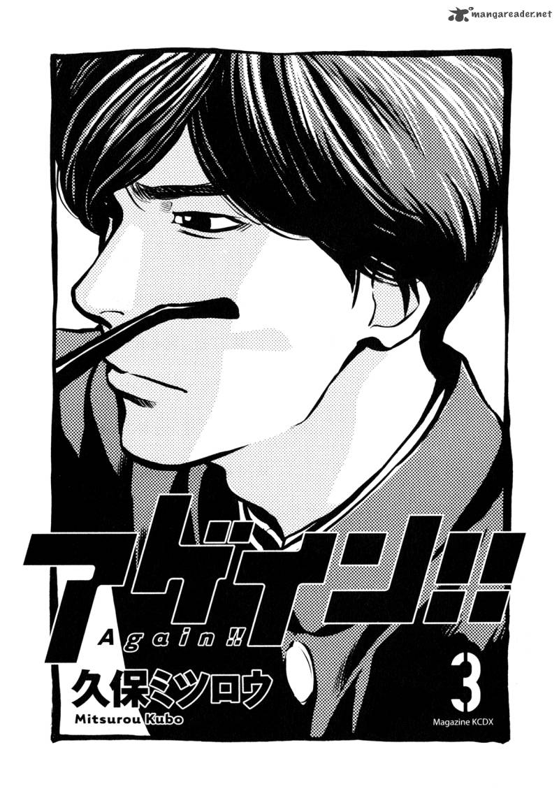 Again Chapter 20 Page 4