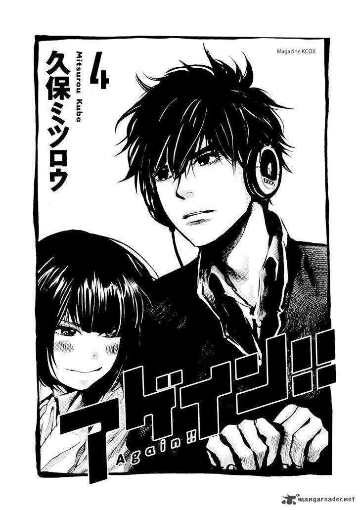 Again Chapter 31 Page 4