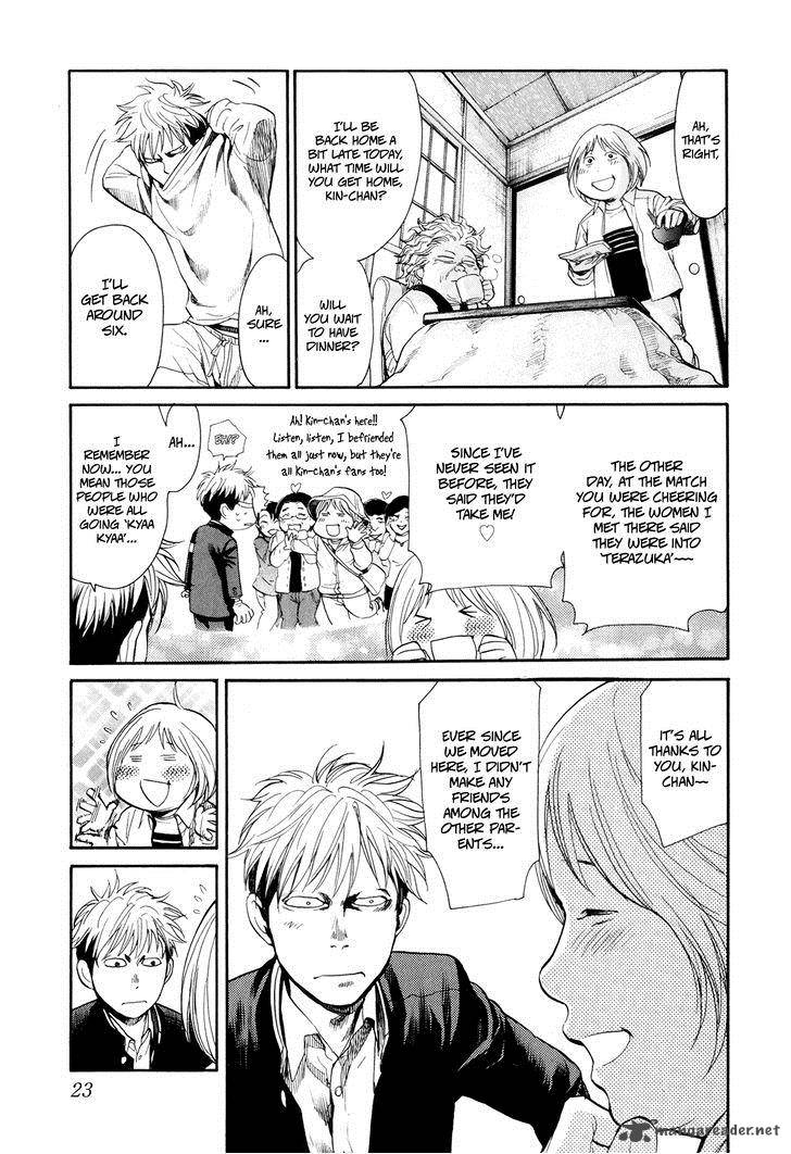 Again Chapter 66 Page 4
