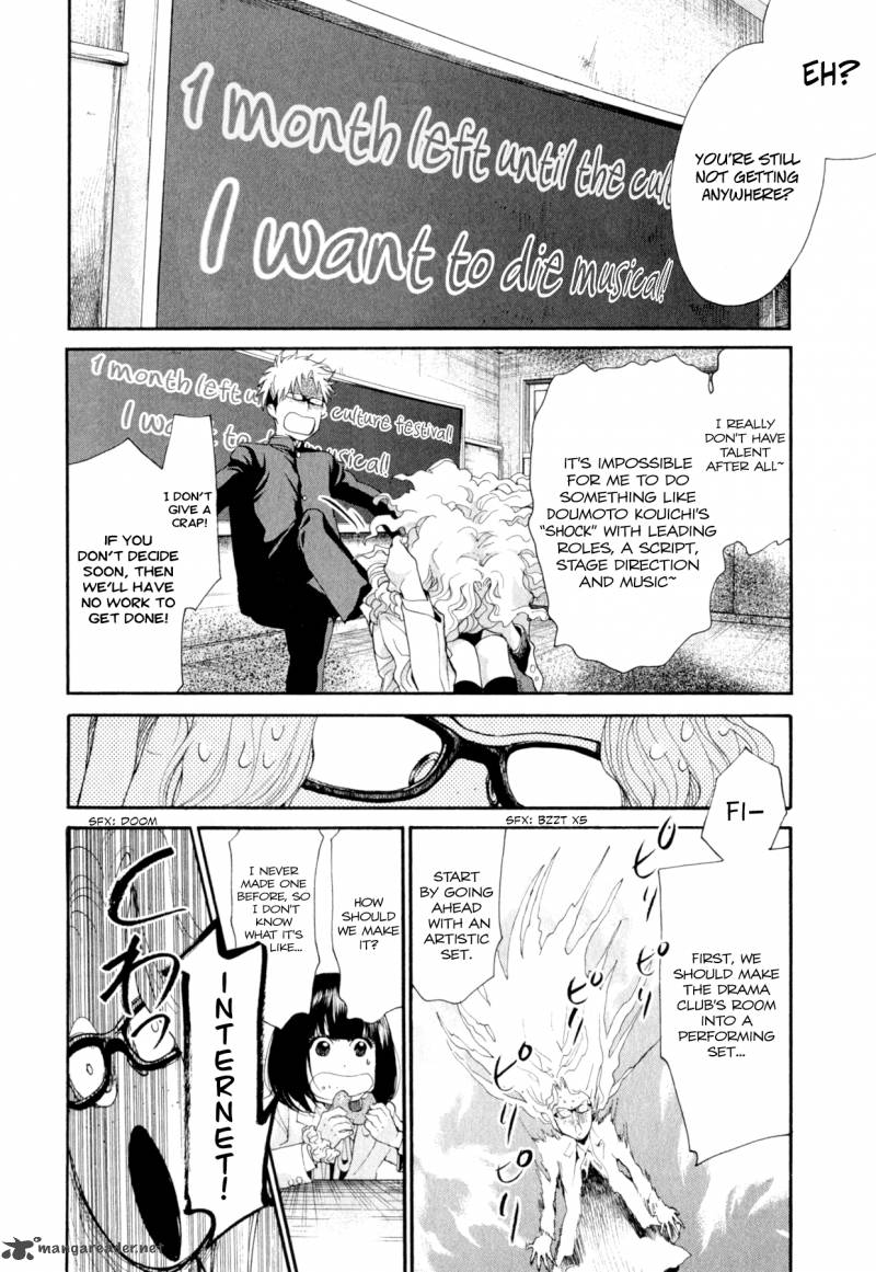 Again Chapter 82 Page 13