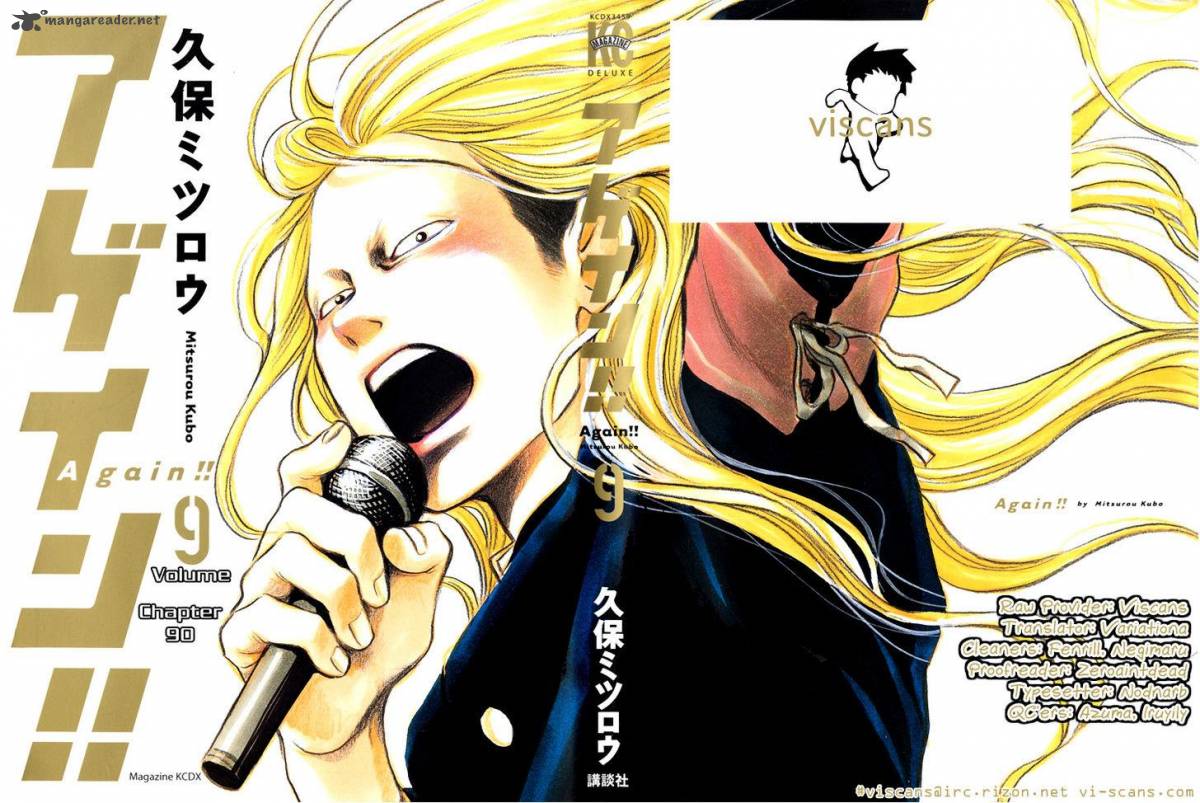 Again Chapter 90 Page 2