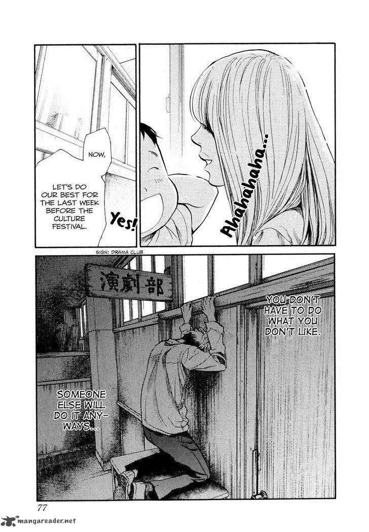 Again Chapter 91 Page 17
