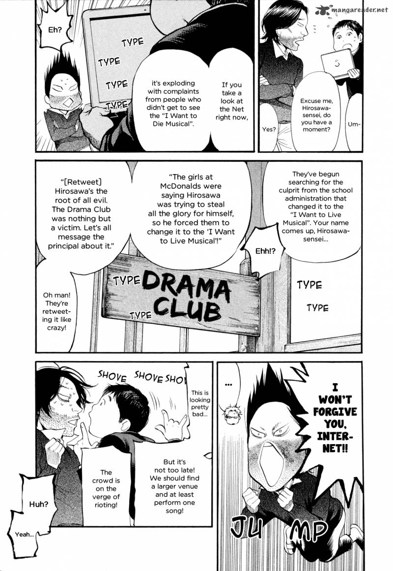 Again Chapter 99 Page 10