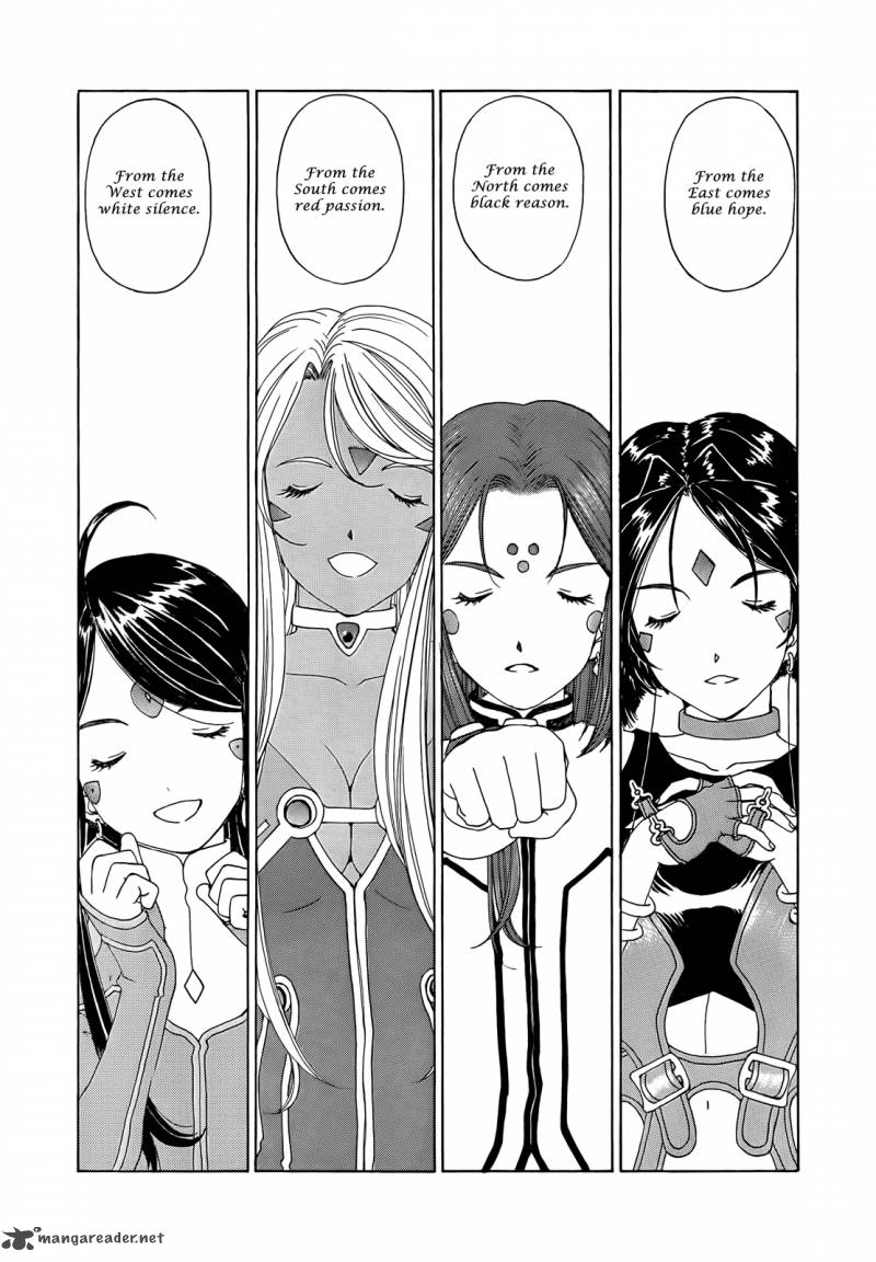 Ah my Goddess Manga Family