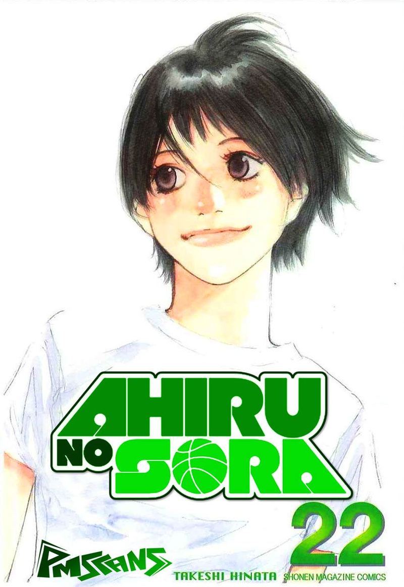 Read Ahiru No Sora Chapter 159 Mangafreak